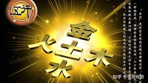 缺金的人|五行缺金对我们有什么影响？